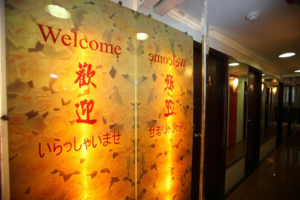 Dragon Hotel Tsim Sha Tsui  Экстерьер фото